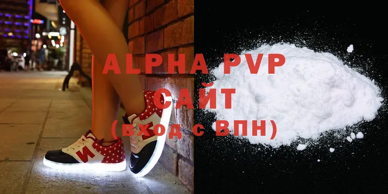 Alpha PVP СК КРИС  Буйнакск 